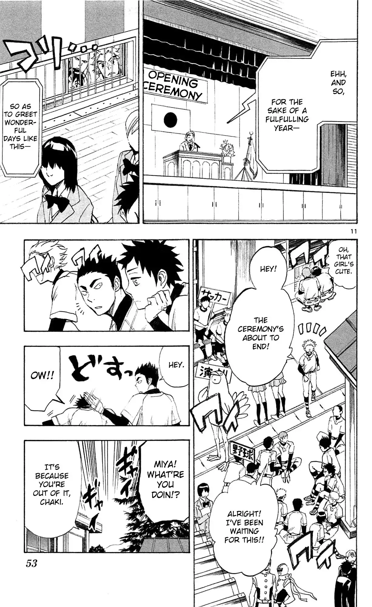 Natsuzora and Run Chapter 2 12